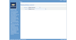 Desktop Screenshot of chevysrv.stefanov.bg