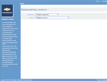 Tablet Screenshot of chevysrv.stefanov.bg